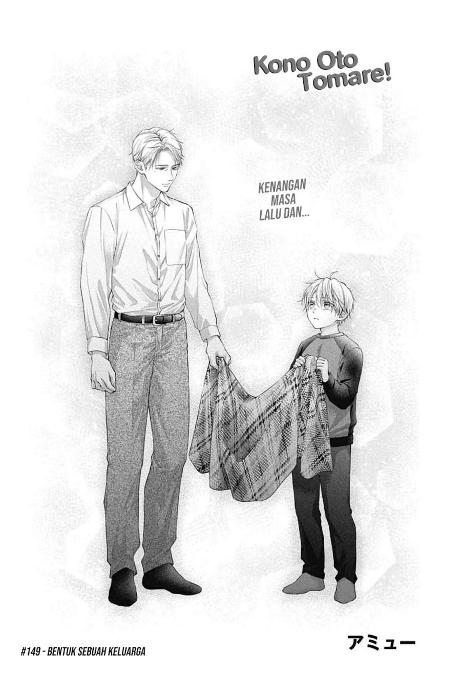 Kono Oto Tomare! Chapter 149