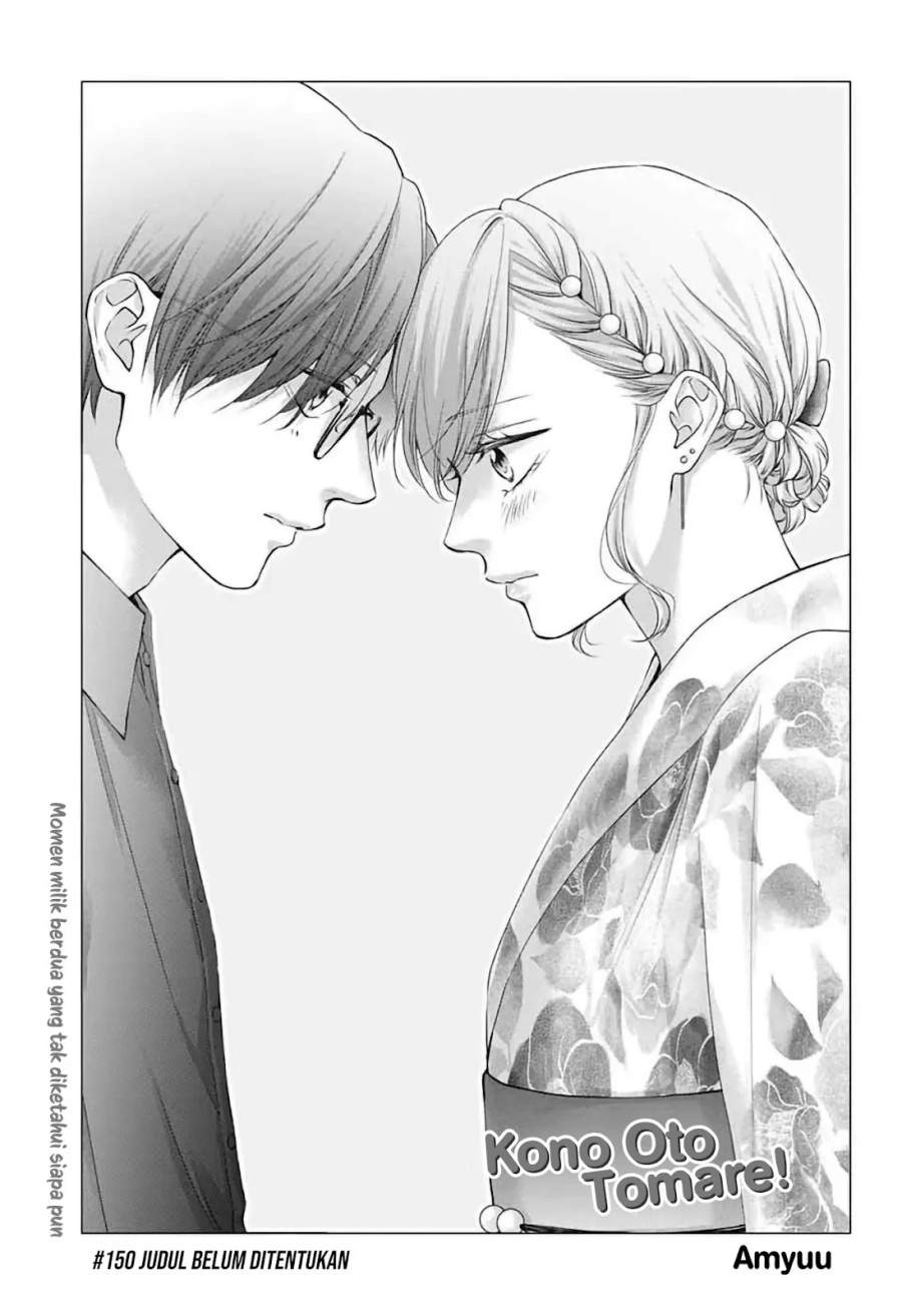 Kono Oto Tomare! Chapter 150