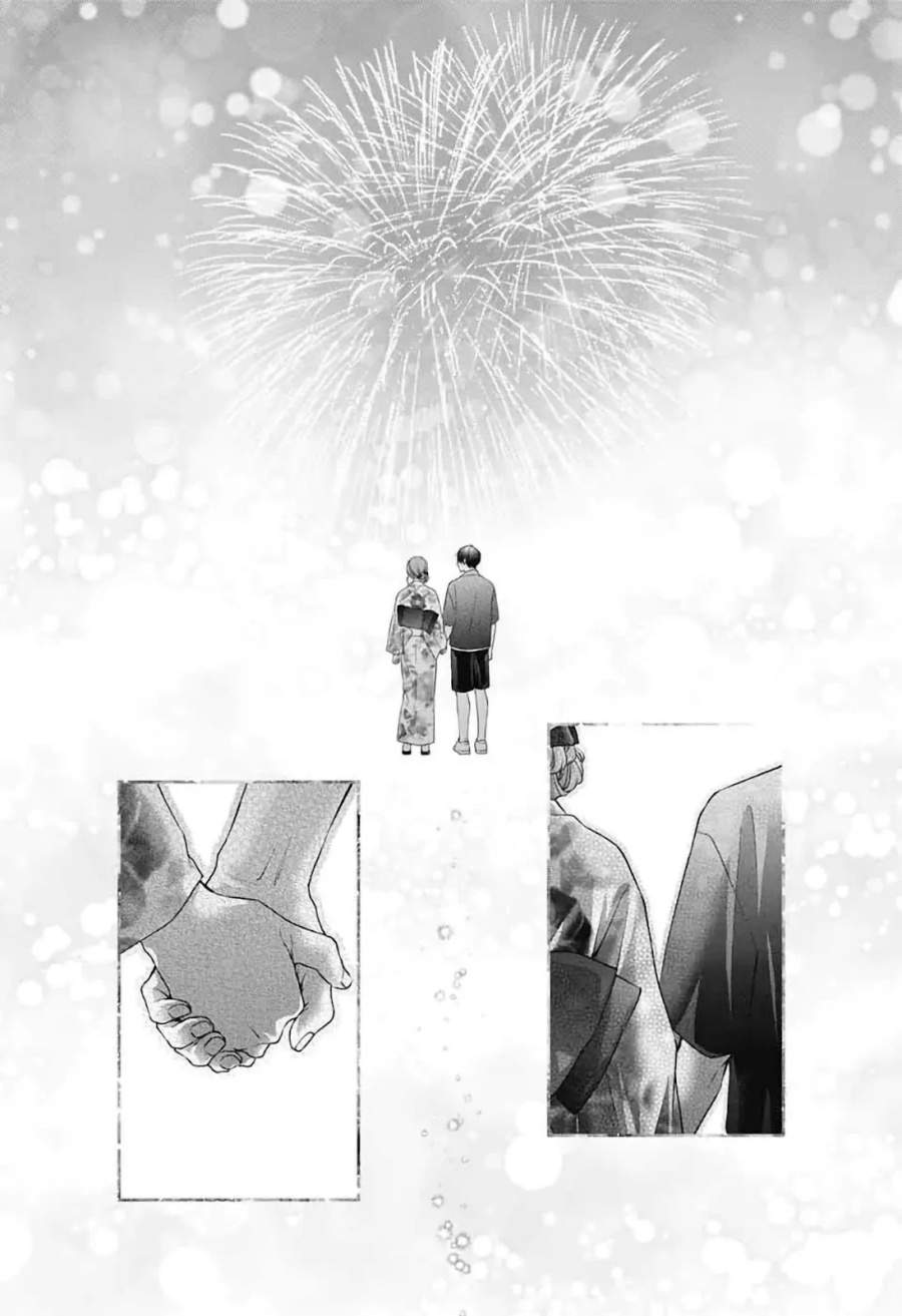 Kono Oto Tomare! Chapter 150