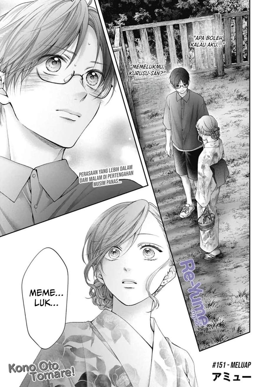 Kono Oto Tomare! Chapter 151