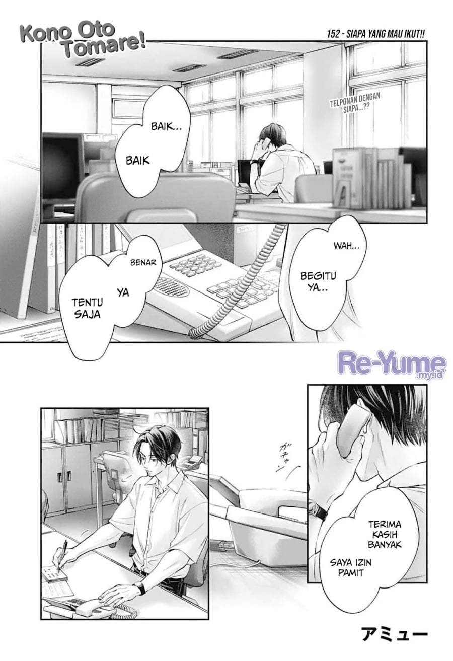 Kono Oto Tomare! Chapter 152