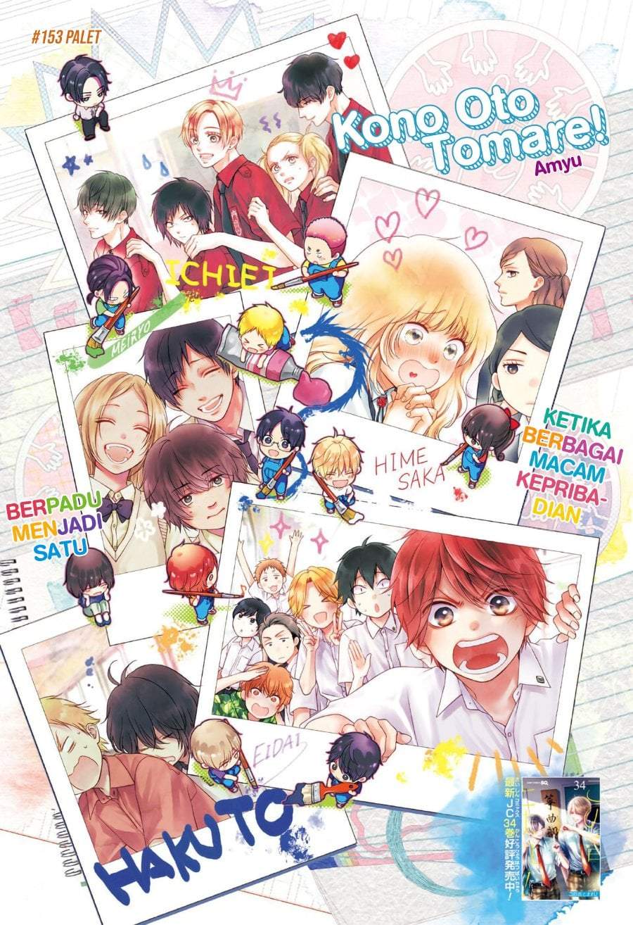 Kono Oto Tomare! Chapter 153