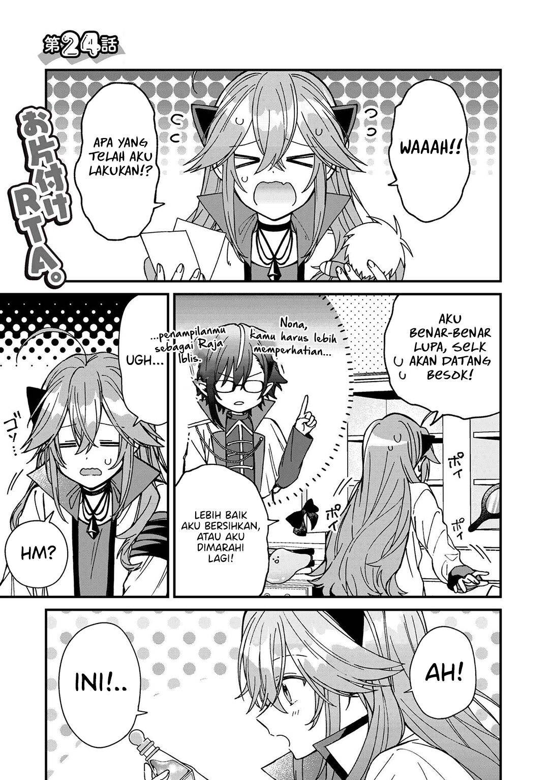 Gachi Koi Maou-sama Chapter 24