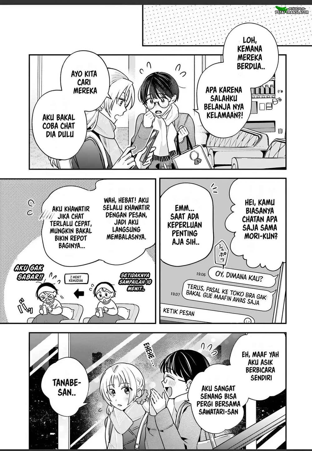 Inaho-kun wa Nise Kanojo no Hazu na no ni Chapter 36
