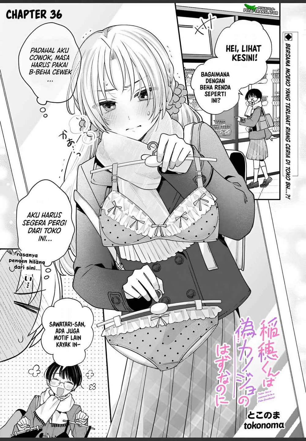 Inaho-kun wa Nise Kanojo no Hazu na no ni Chapter 36