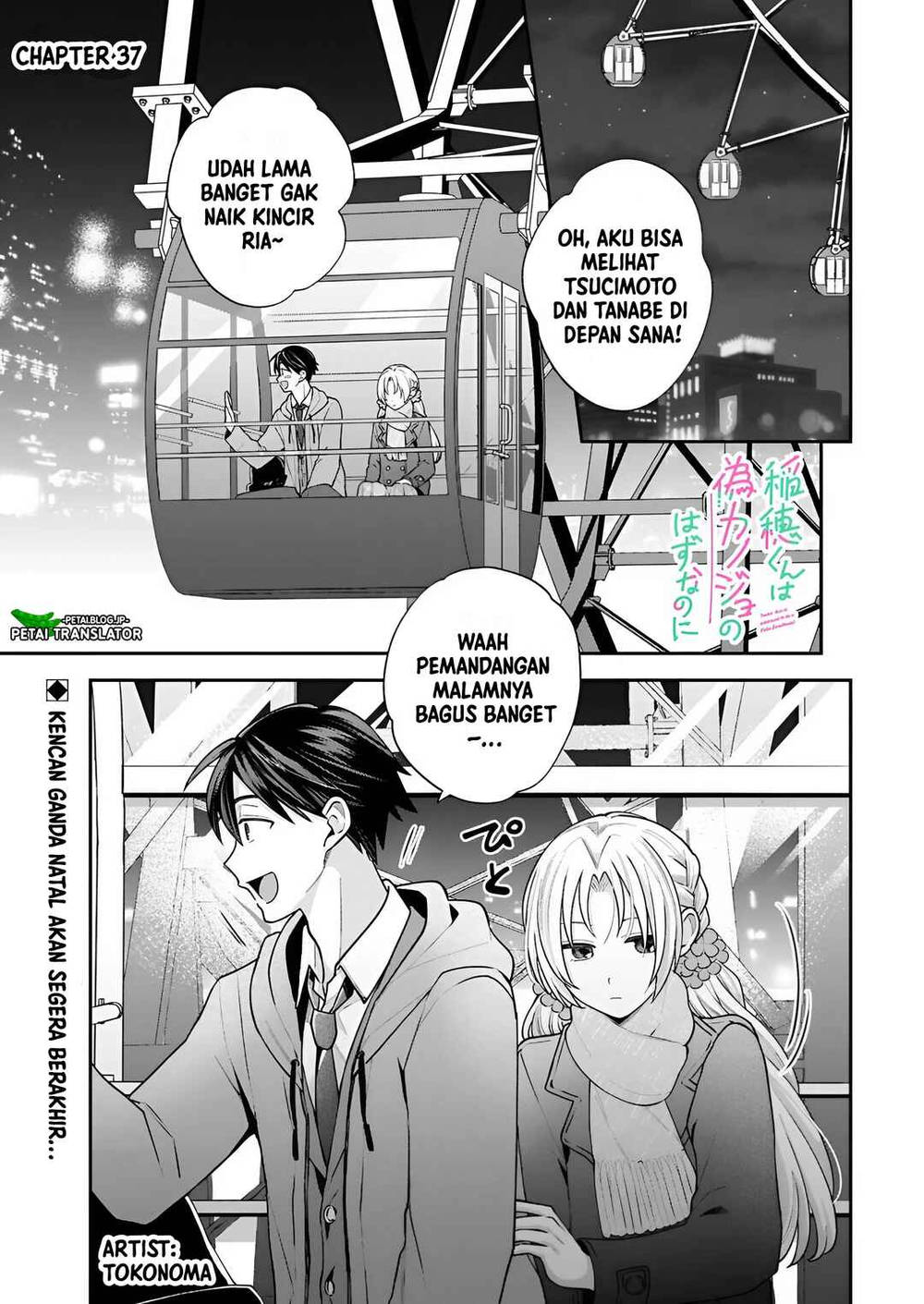 Inaho-kun wa Nise Kanojo no Hazu na no ni Chapter 37