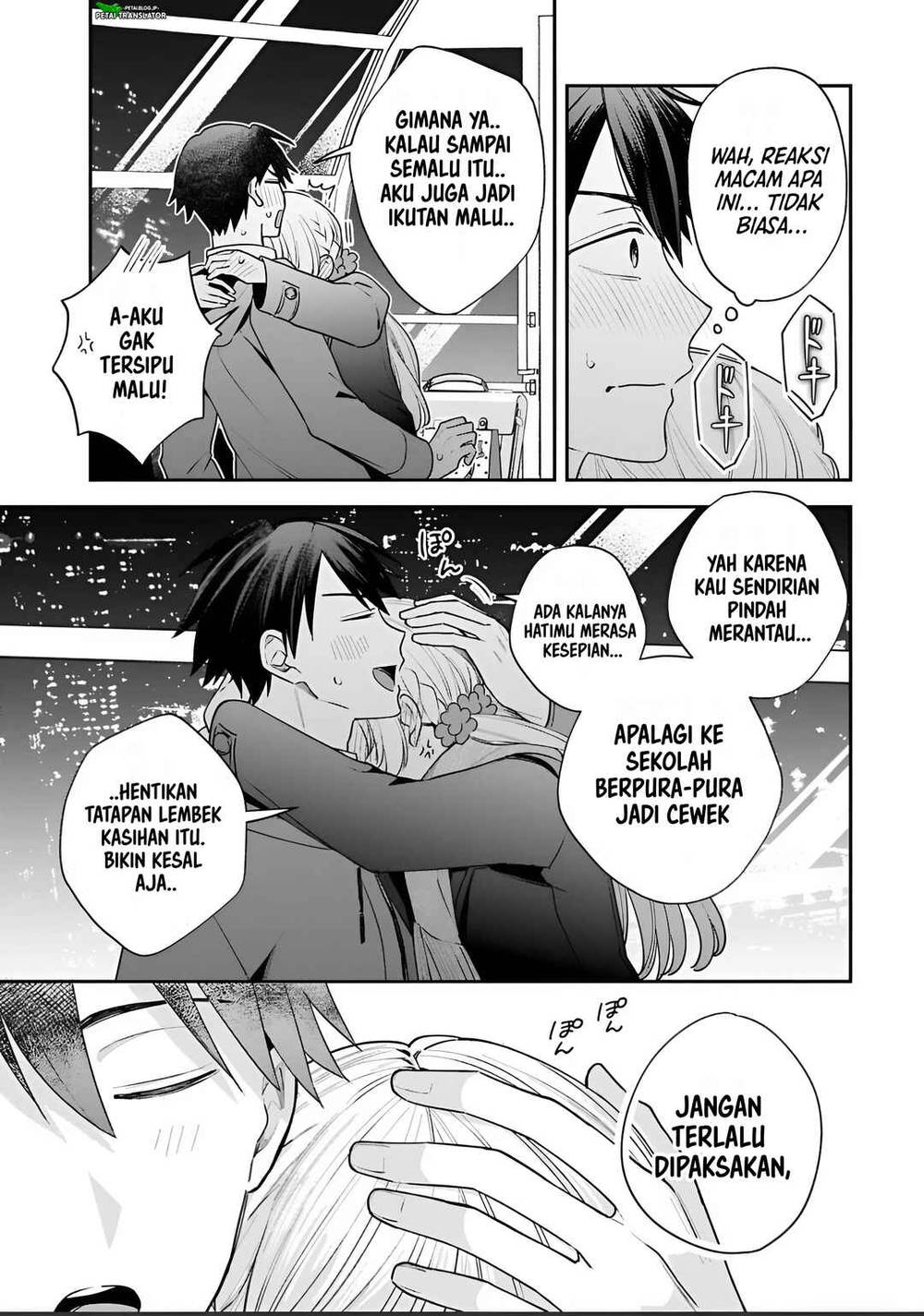 Inaho-kun wa Nise Kanojo no Hazu na no ni Chapter 37