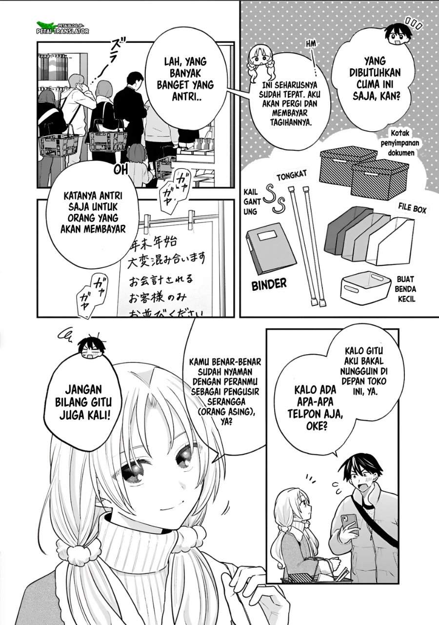 Inaho-kun wa Nise Kanojo no Hazu na no ni Chapter 38