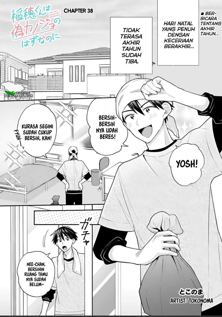 Inaho-kun wa Nise Kanojo no Hazu na no ni Chapter 38