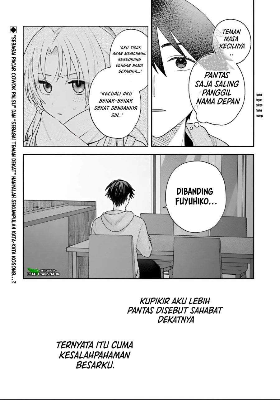 Inaho-kun wa Nise Kanojo no Hazu na no ni Chapter 39