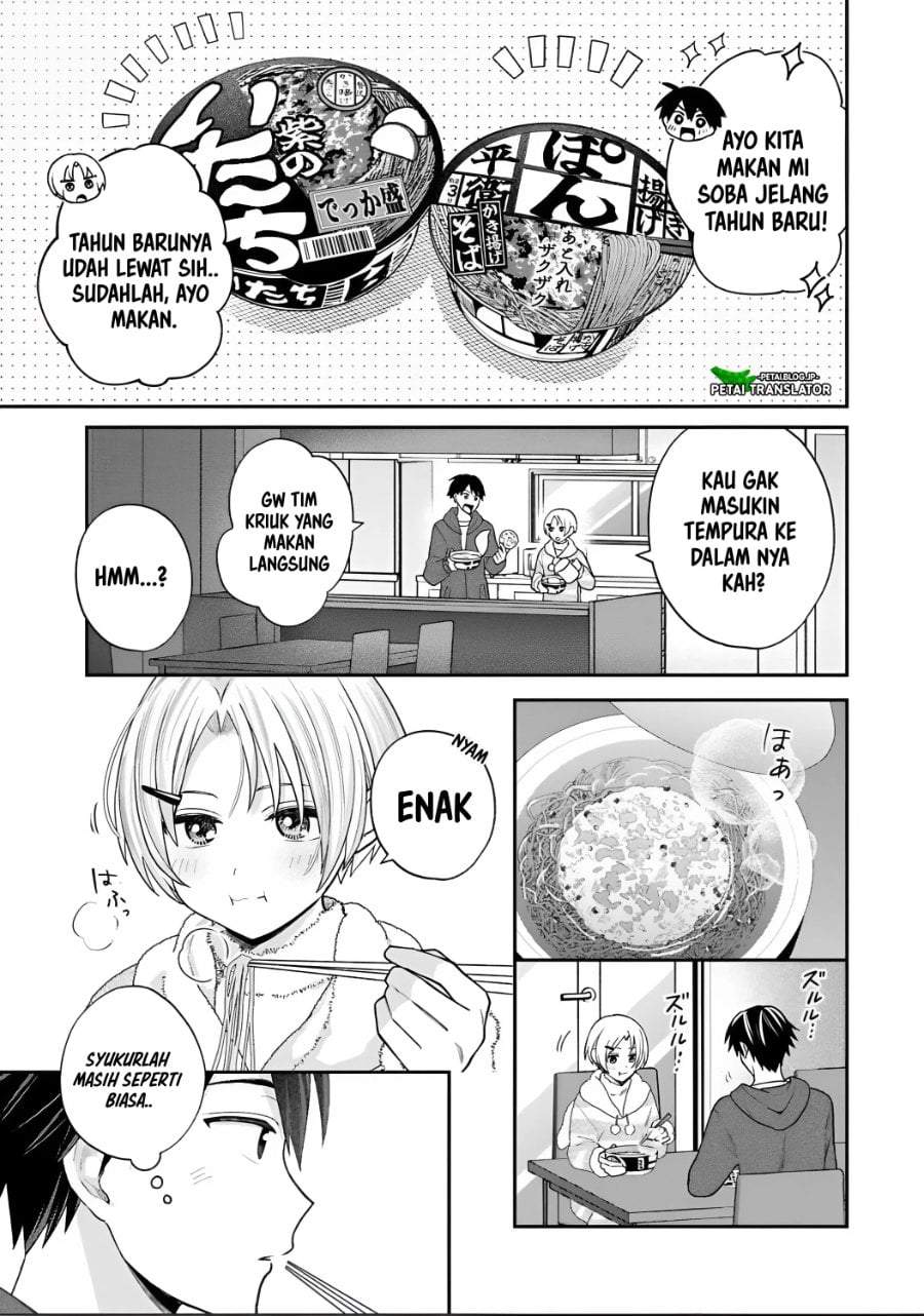 Inaho-kun wa Nise Kanojo no Hazu na no ni Chapter 39