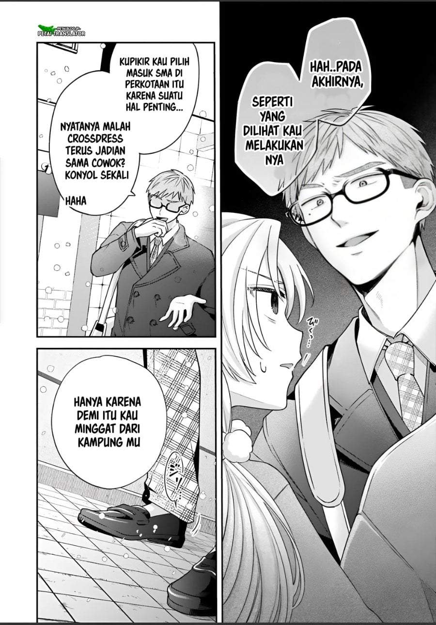 Inaho-kun wa Nise Kanojo no Hazu na no ni Chapter 39