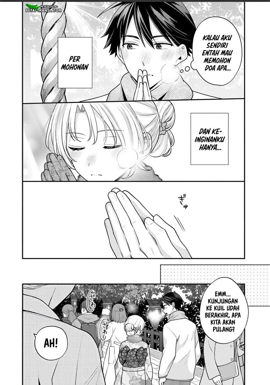 Inaho-kun wa Nise Kanojo no Hazu na no ni Chapter 40