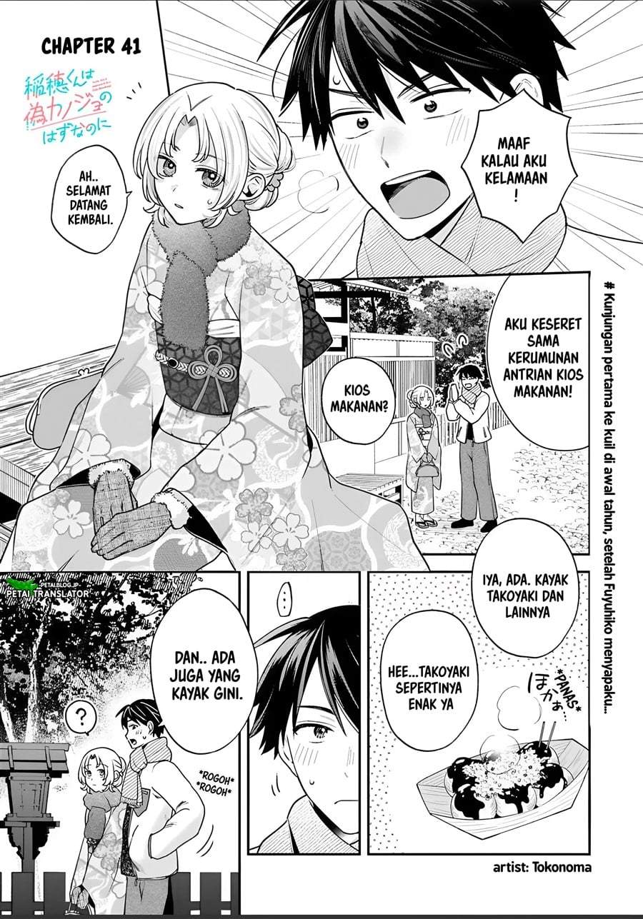 Inaho-kun wa Nise Kanojo no Hazu na no ni Chapter 41