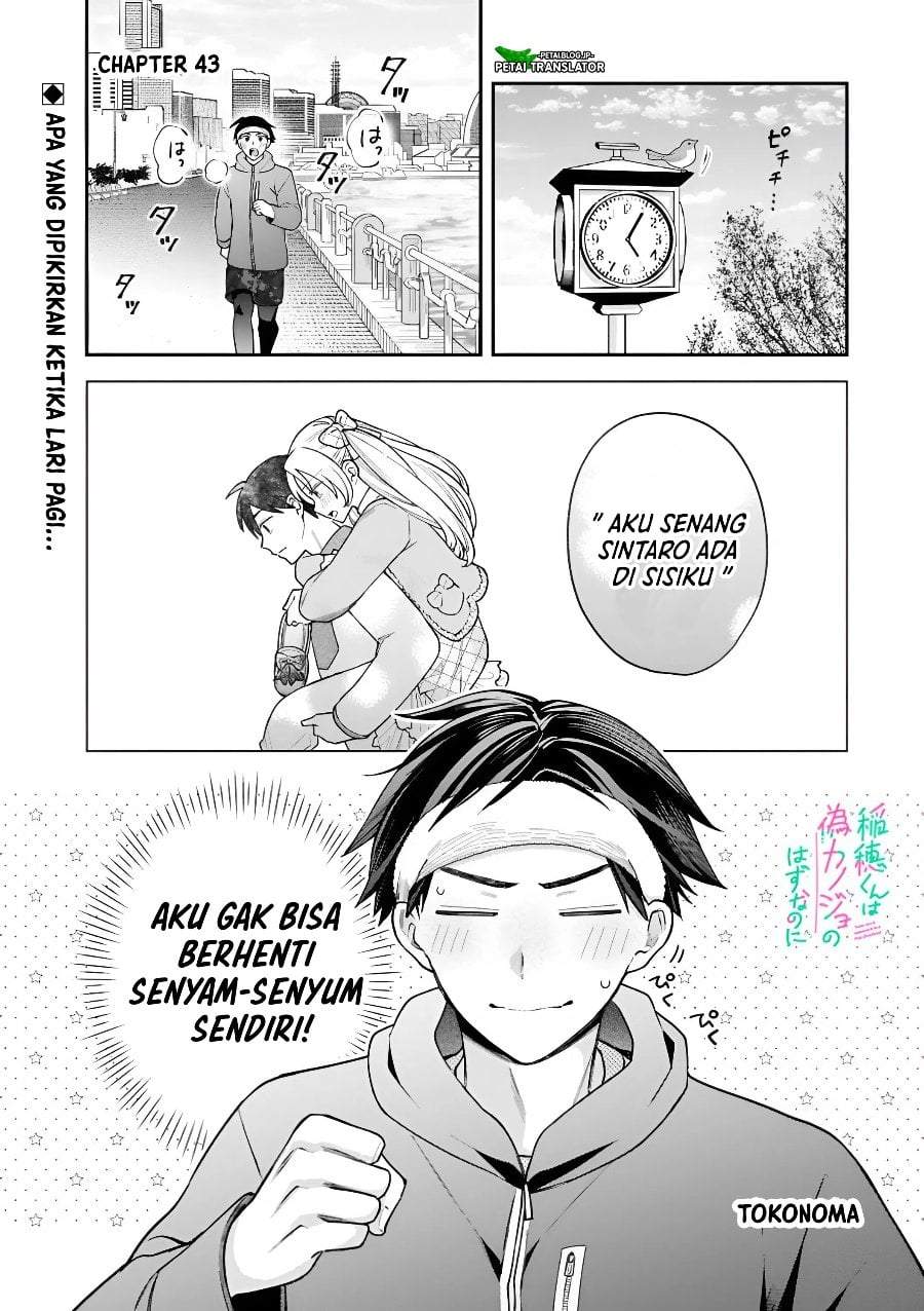 Inaho-kun wa Nise Kanojo no Hazu na no ni Chapter 43