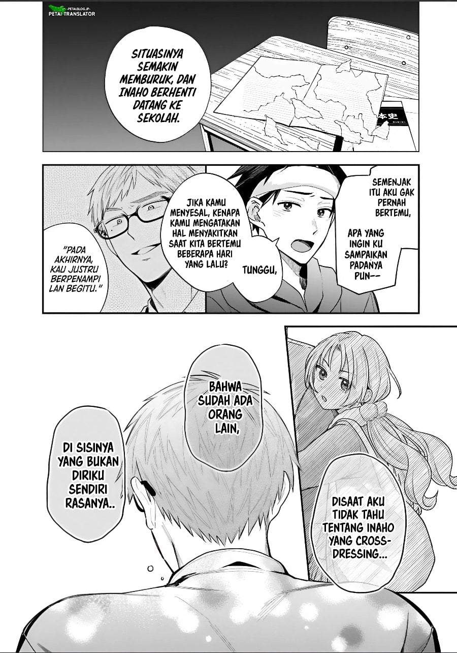 Inaho-kun wa Nise Kanojo no Hazu na no ni Chapter 43