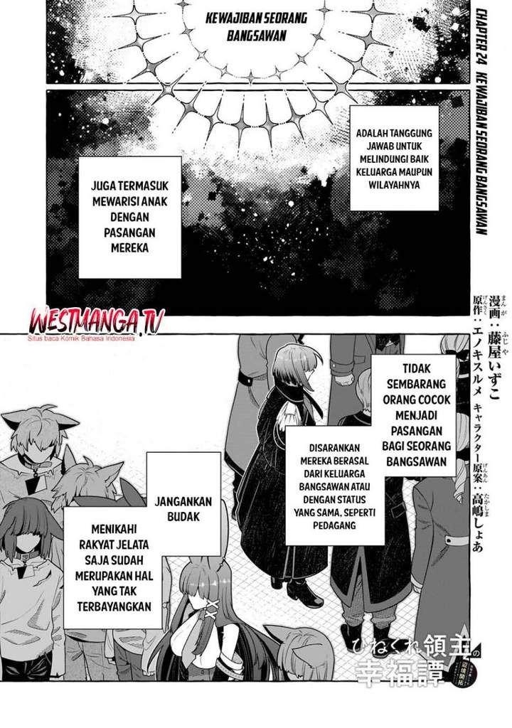 Hinekure Ryoushu no Koufukutan Chapter 24
