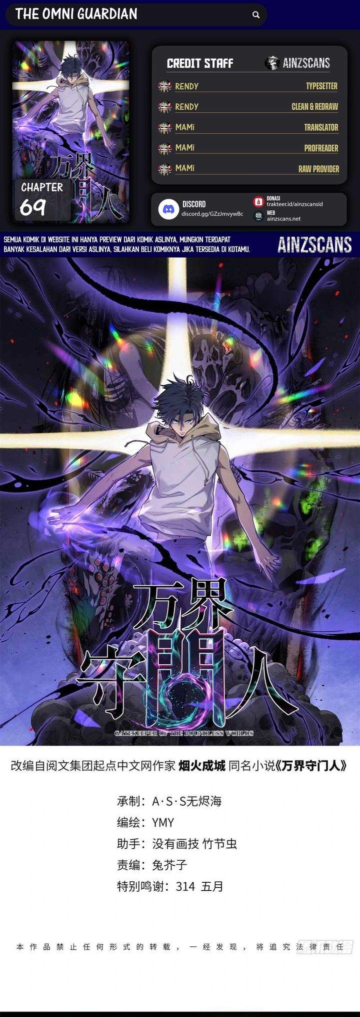 The Omni Guardian Chapter 69