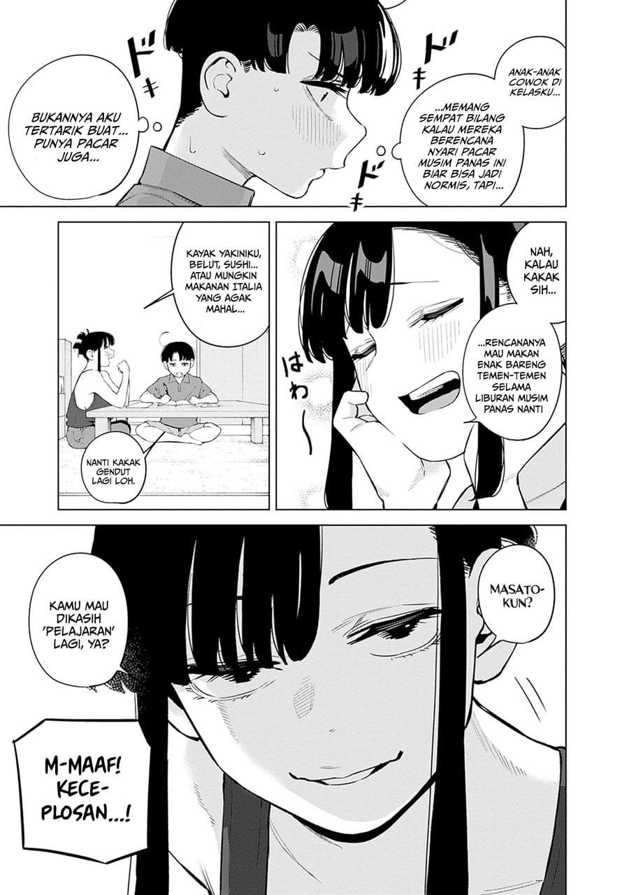 Itoko no Onee-chan ni Amaechau? Chapter 10