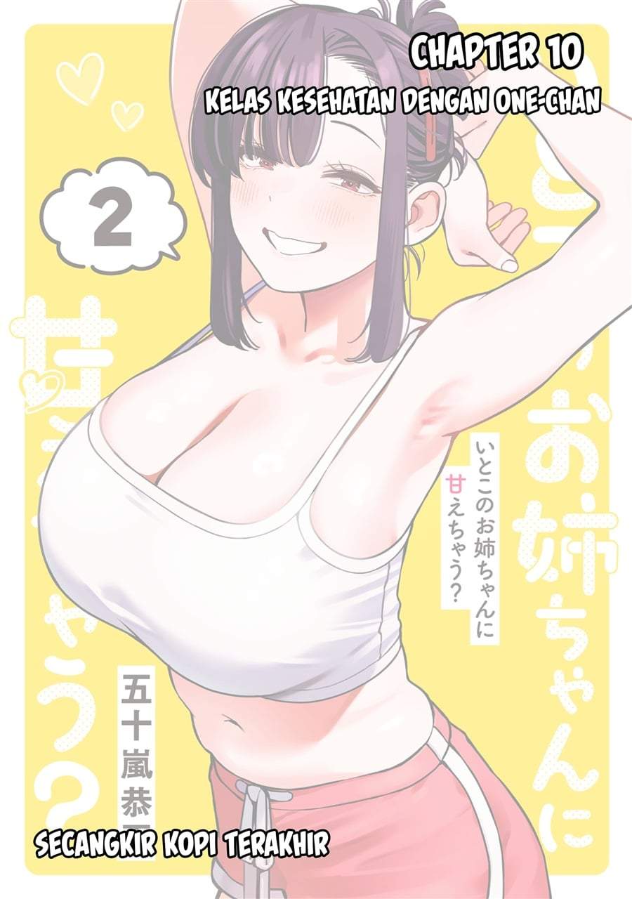 Itoko no Onee-chan ni Amaechau? Chapter 10