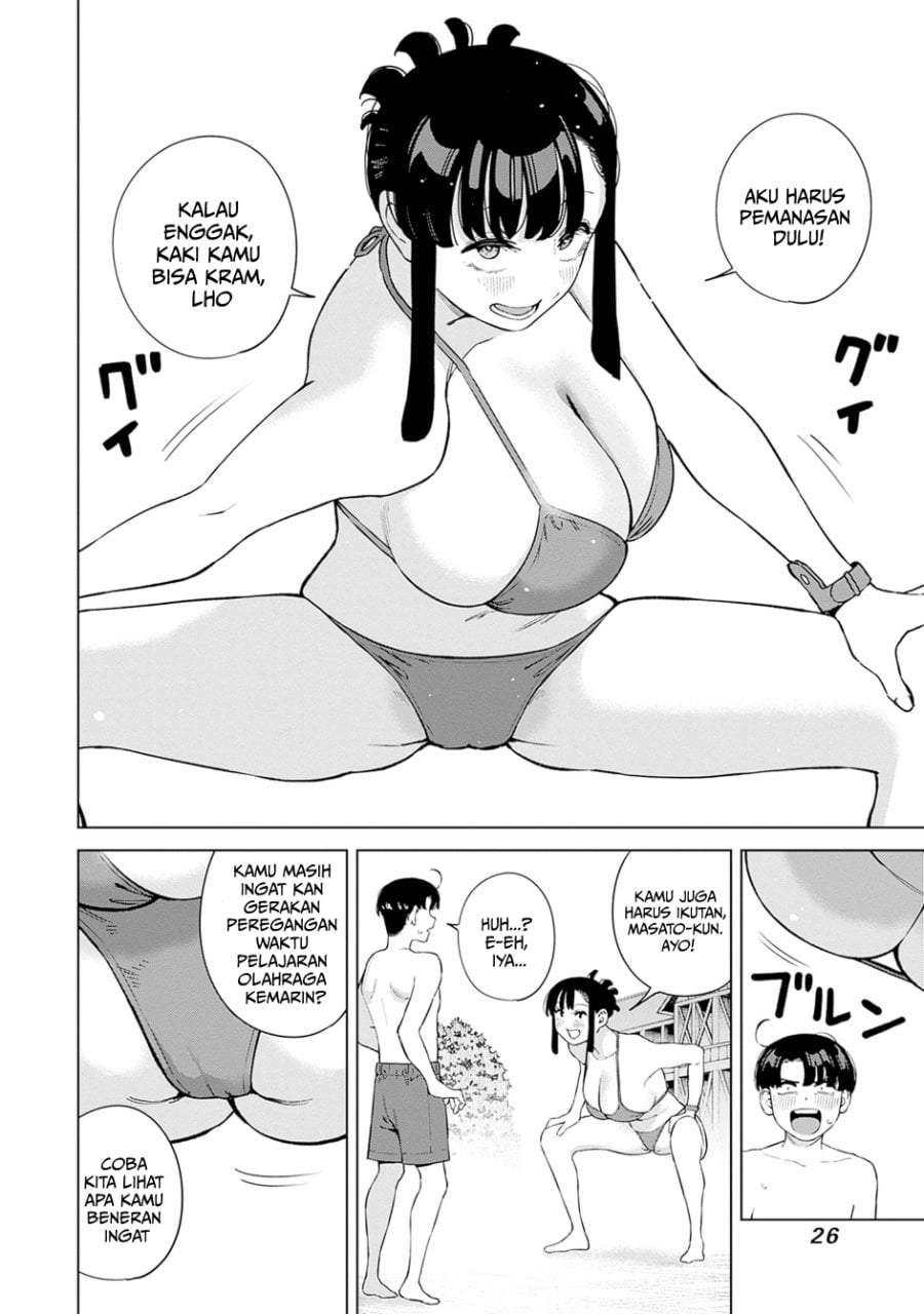 Itoko no Onee-chan ni Amaechau? Chapter 11