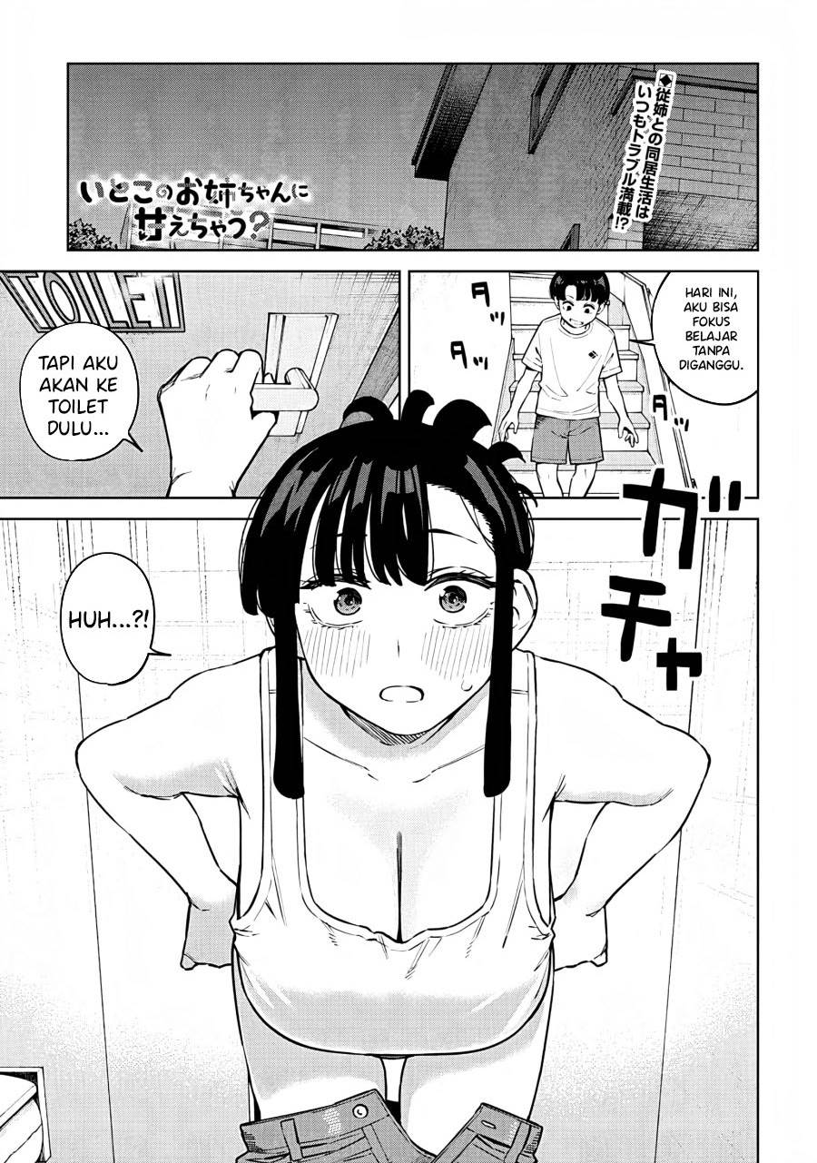 Itoko no Onee-chan ni Amaechau? Chapter 8
