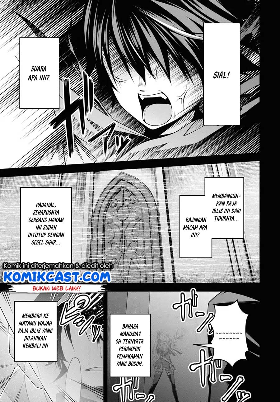 Seiken Gakuin no Maken Tsukai Chapter 1