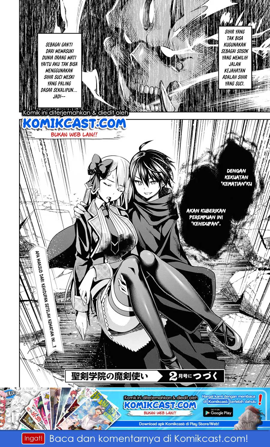 Seiken Gakuin no Maken Tsukai Chapter 1