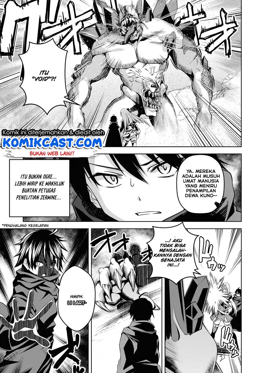 Seiken Gakuin no Maken Tsukai Chapter 1