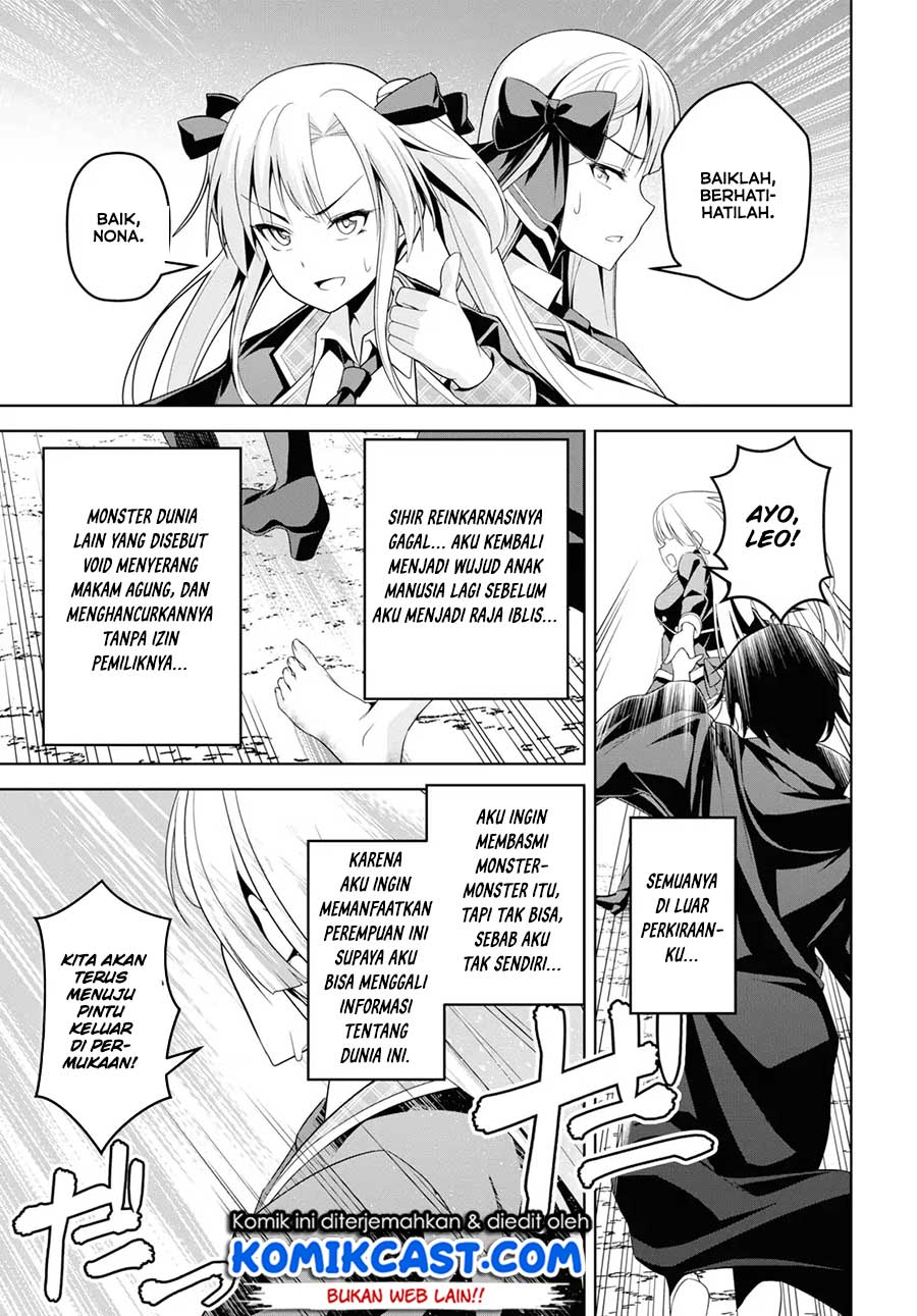 Seiken Gakuin no Maken Tsukai Chapter 1