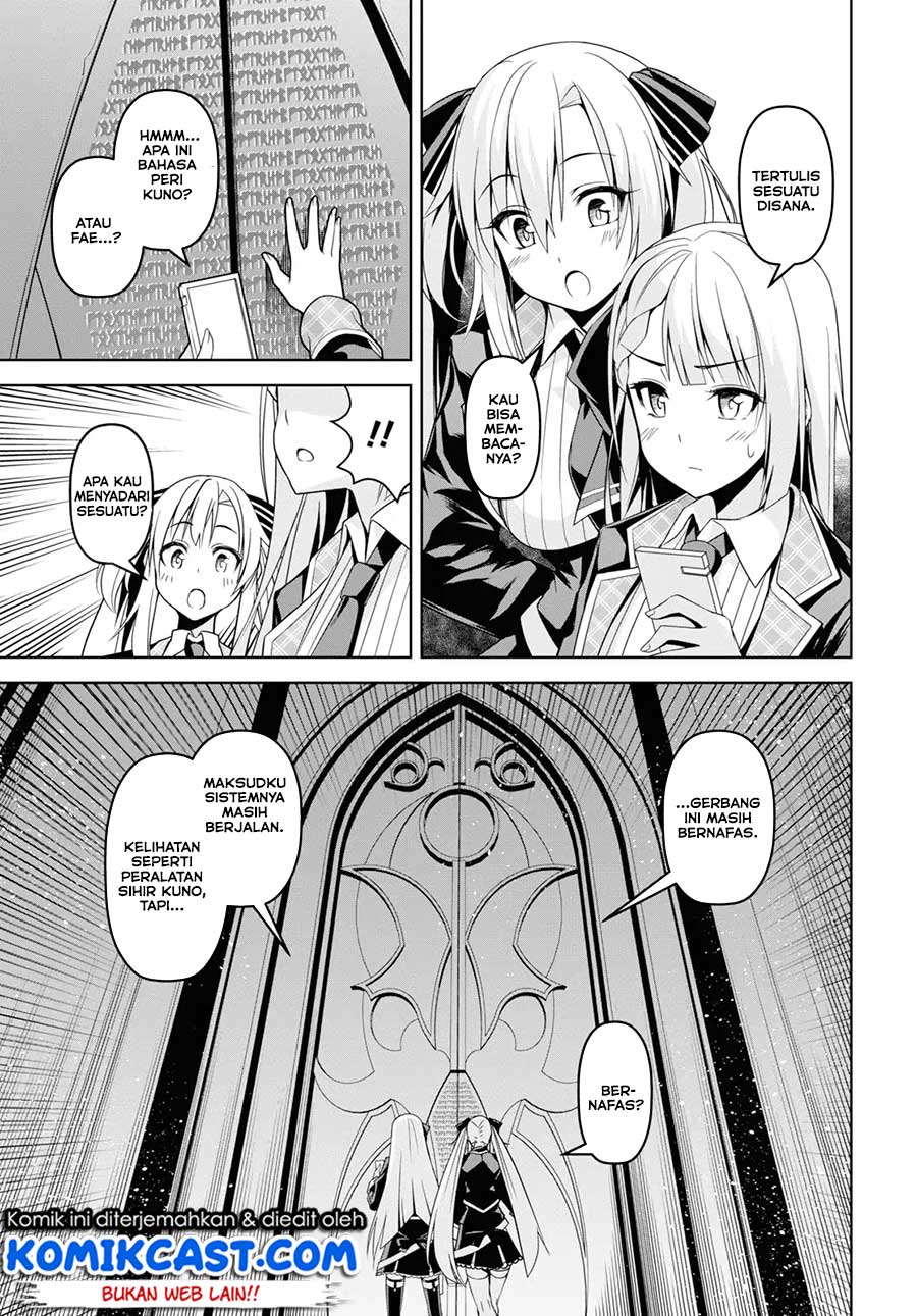 Seiken Gakuin no Maken Tsukai Chapter 1