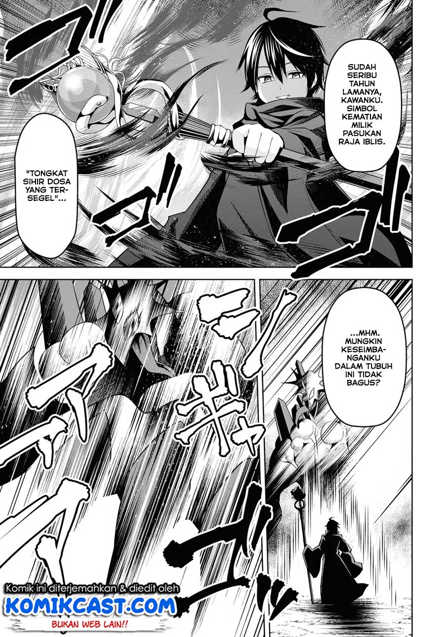 Seiken Gakuin no Maken Tsukai Chapter 1