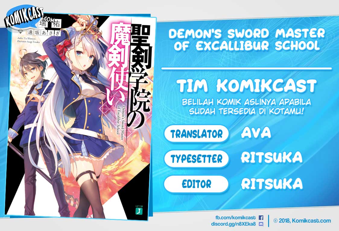 Seiken Gakuin no Maken Tsukai Chapter 1