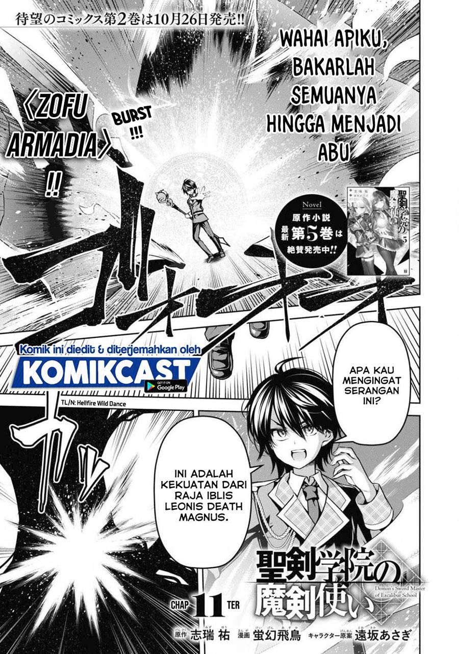 Seiken Gakuin no Maken Tsukai Chapter 11