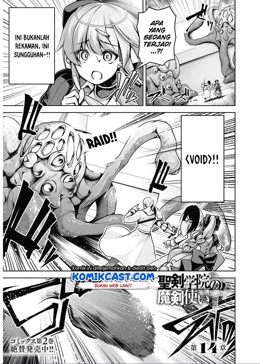 Seiken Gakuin no Maken Tsukai Chapter 14