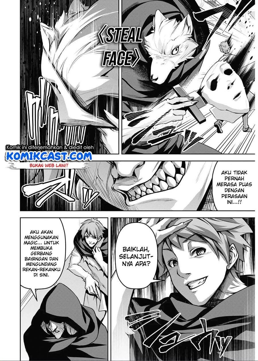 Seiken Gakuin no Maken Tsukai Chapter 14