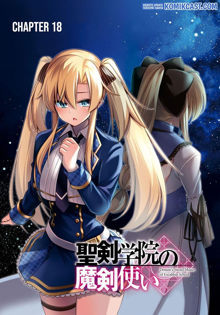 Seiken Gakuin no Maken Tsukai Chapter 18