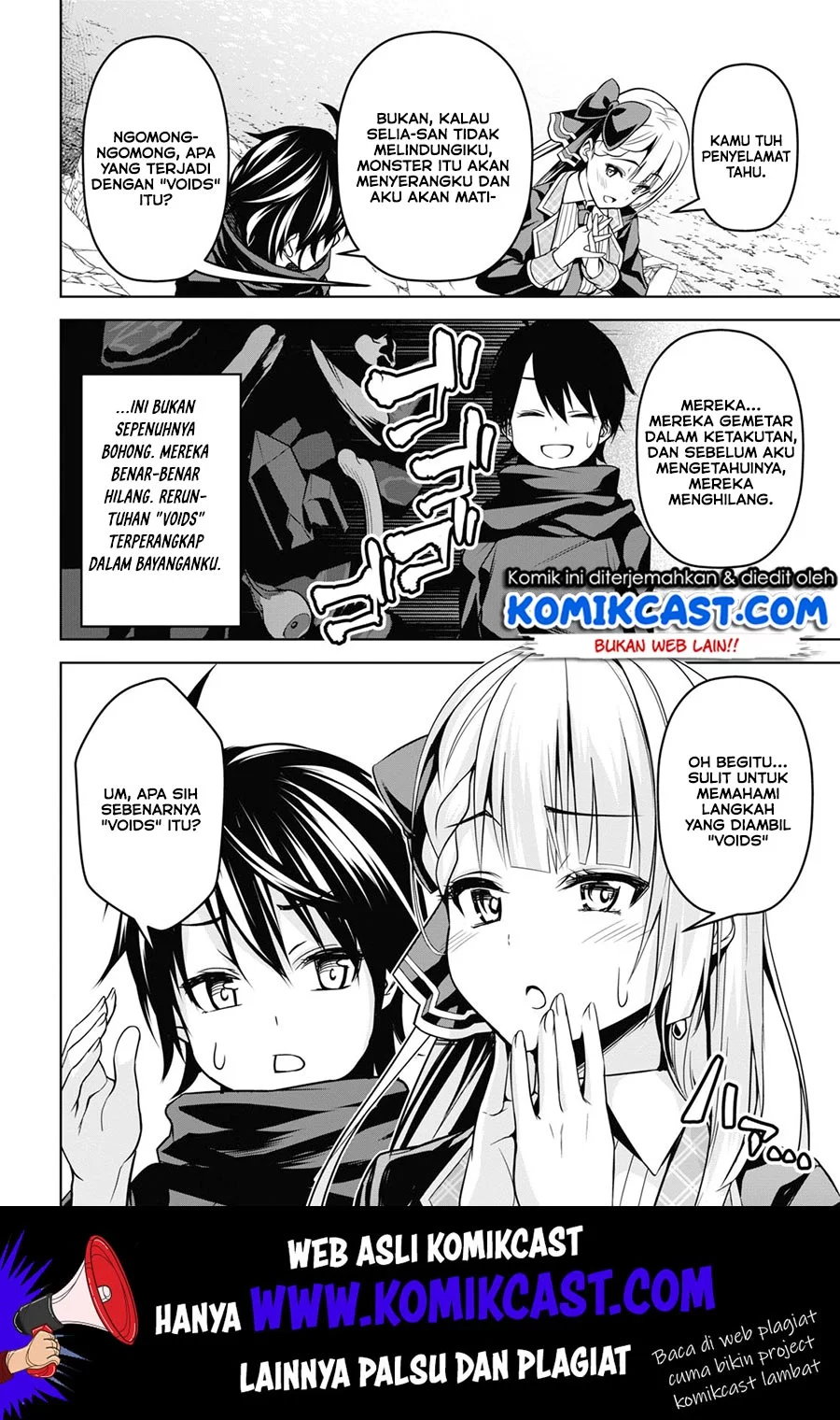 Seiken Gakuin no Maken Tsukai Chapter 2