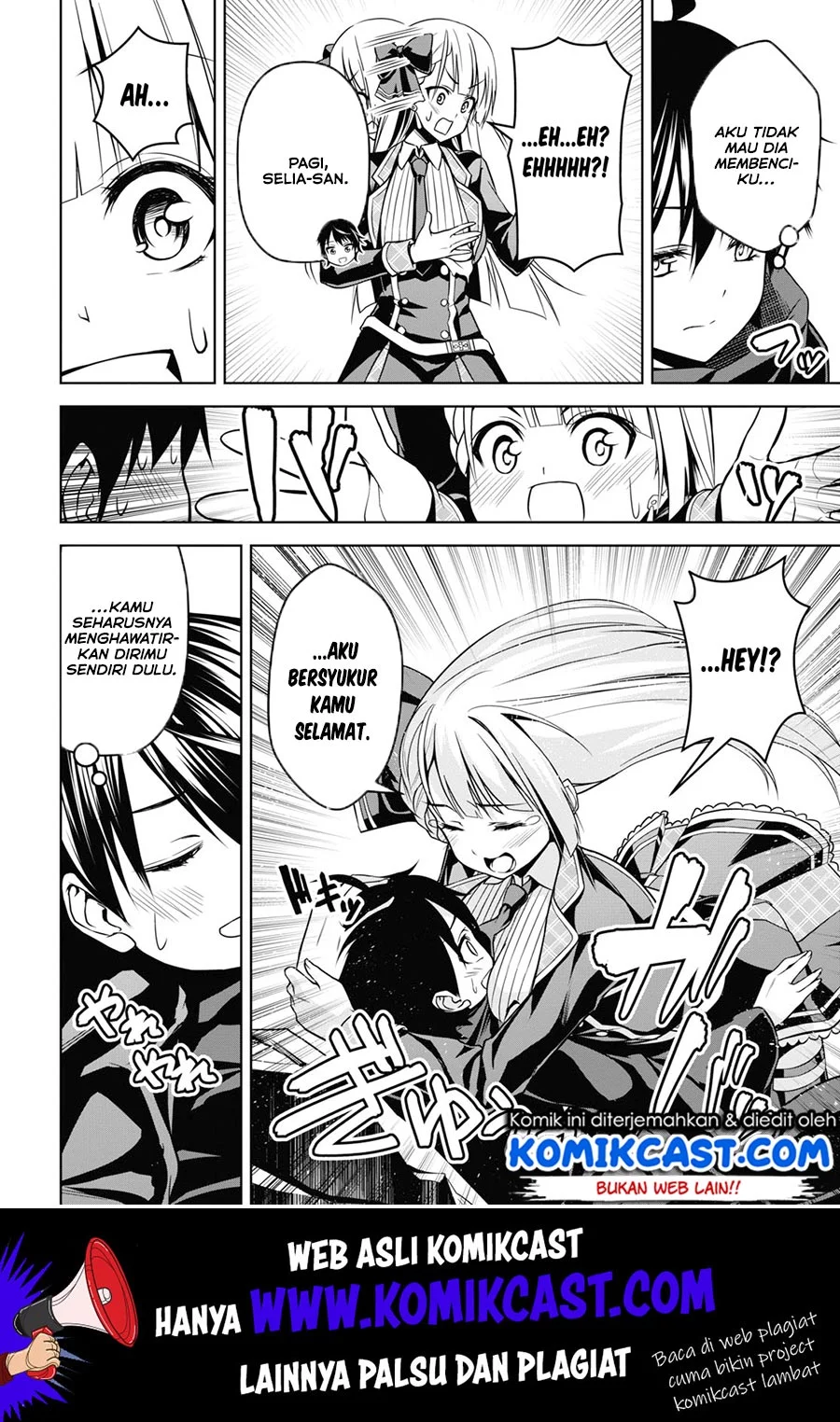 Seiken Gakuin no Maken Tsukai Chapter 2