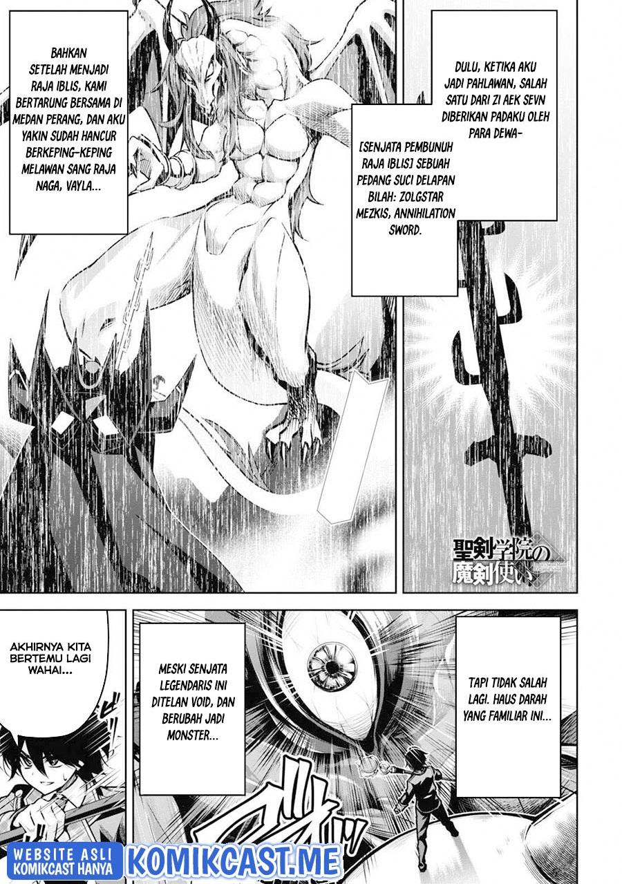 Seiken Gakuin no Maken Tsukai Chapter 20