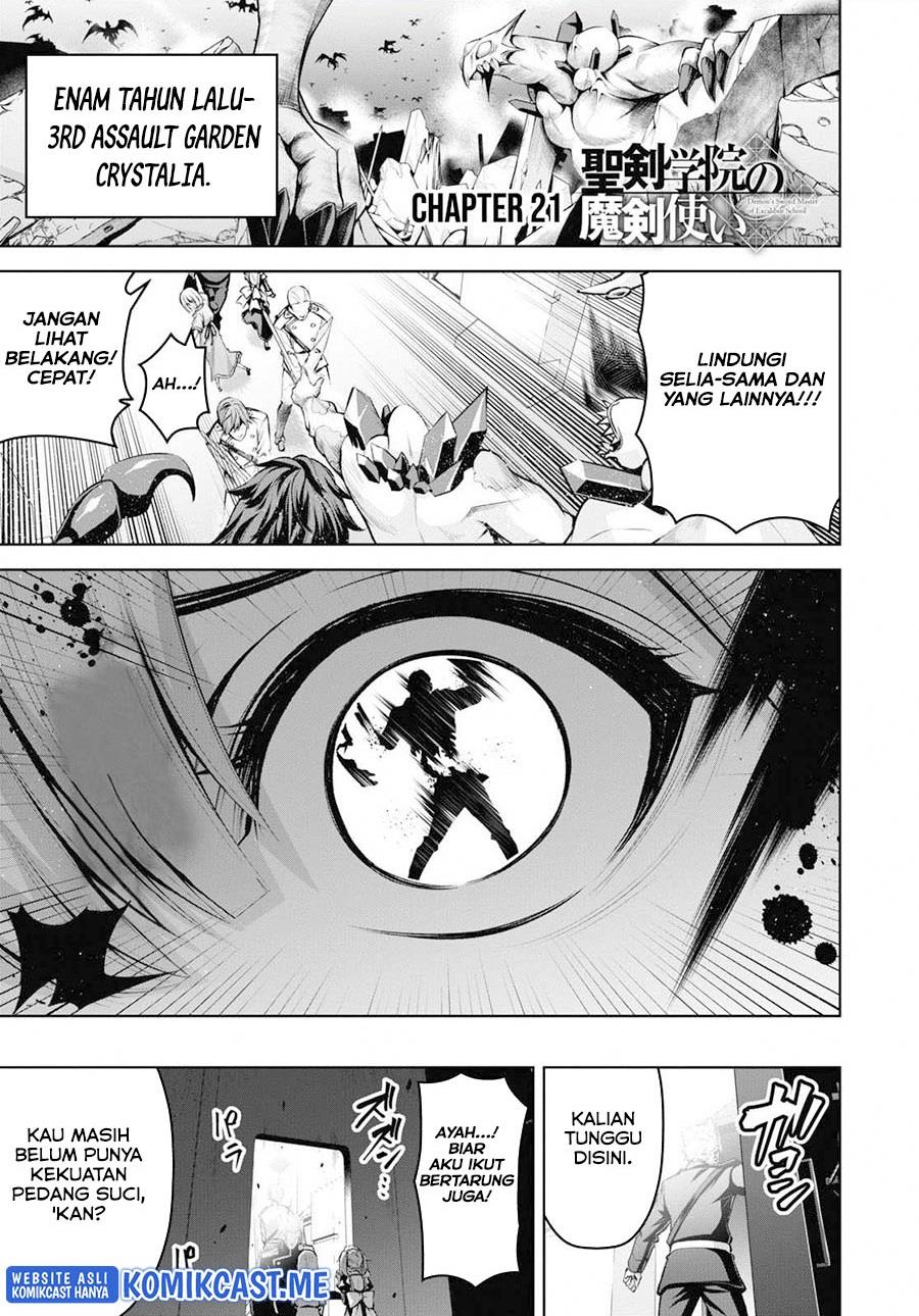 Seiken Gakuin no Maken Tsukai Chapter 21