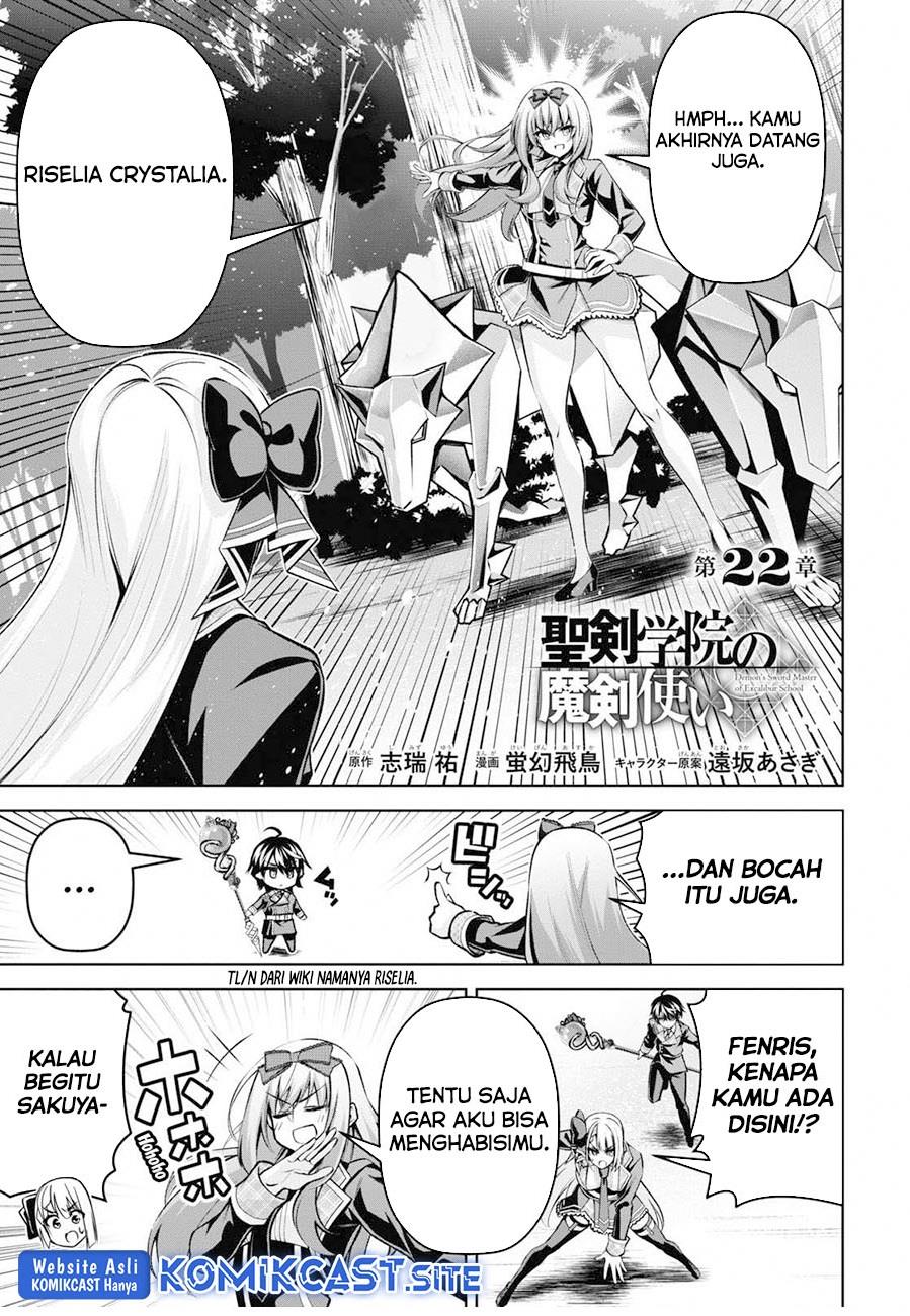Seiken Gakuin no Maken Tsukai Chapter 22