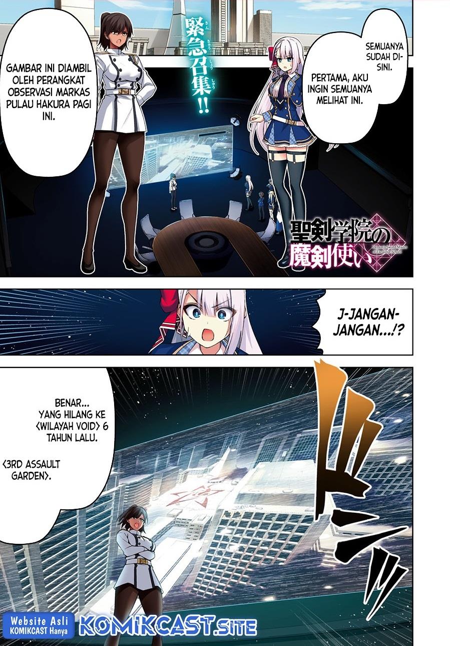 Seiken Gakuin no Maken Tsukai Chapter 23