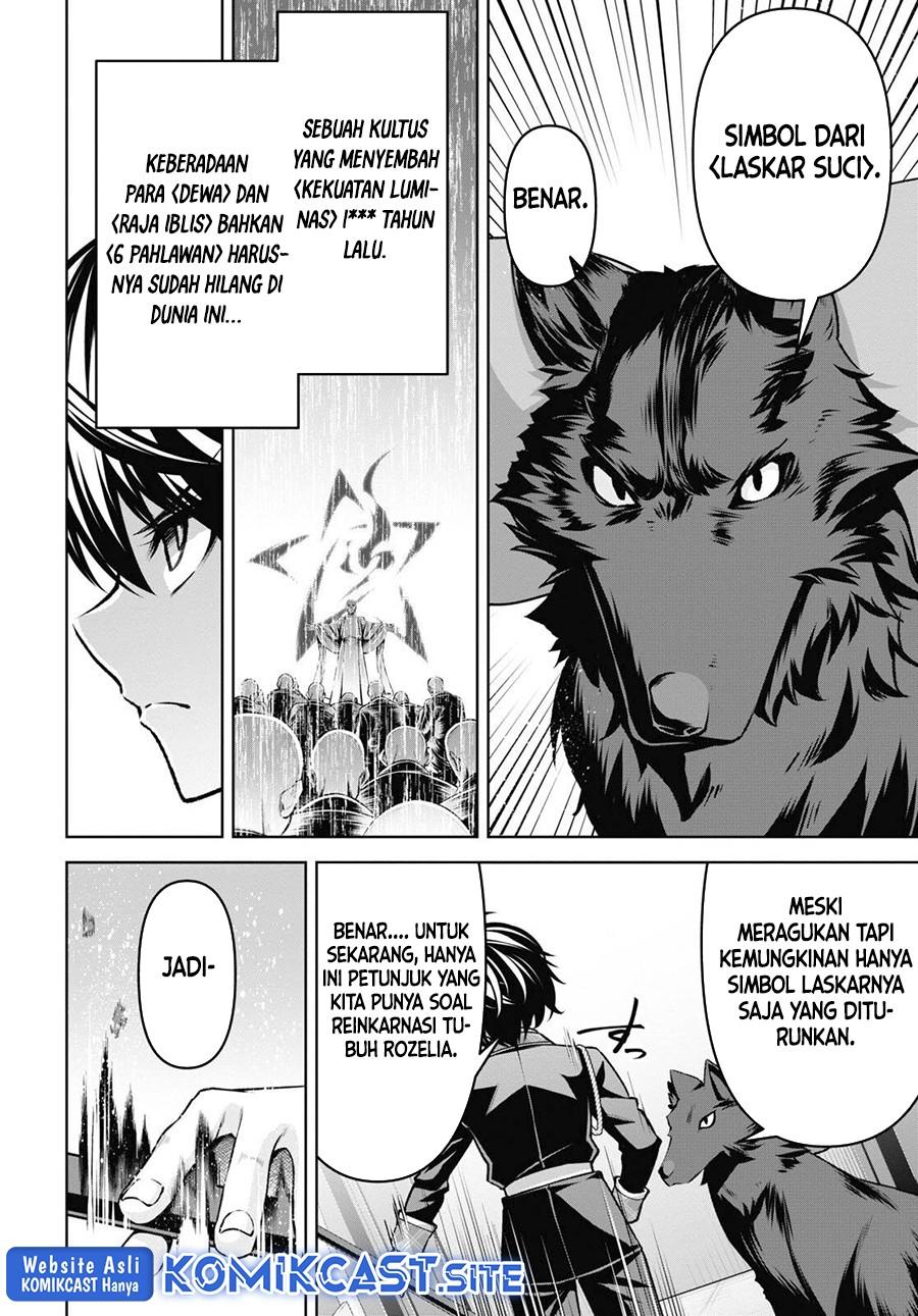 Seiken Gakuin no Maken Tsukai Chapter 24