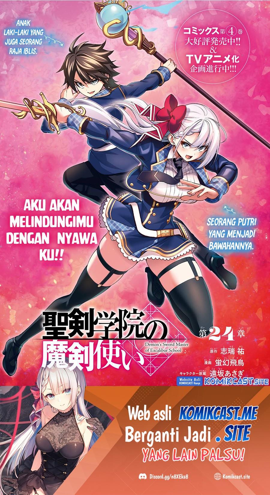 Seiken Gakuin no Maken Tsukai Chapter 24