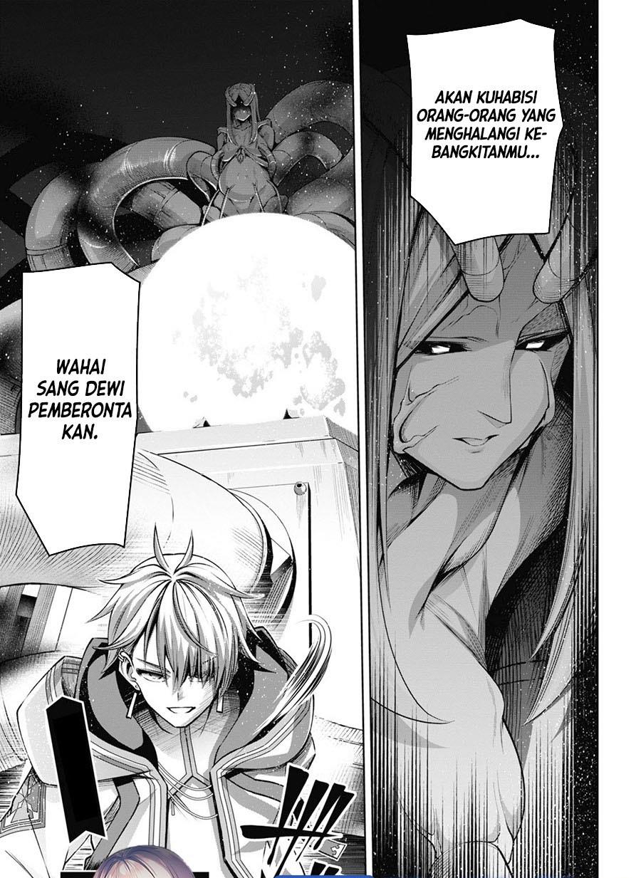 Seiken Gakuin no Maken Tsukai Chapter 26