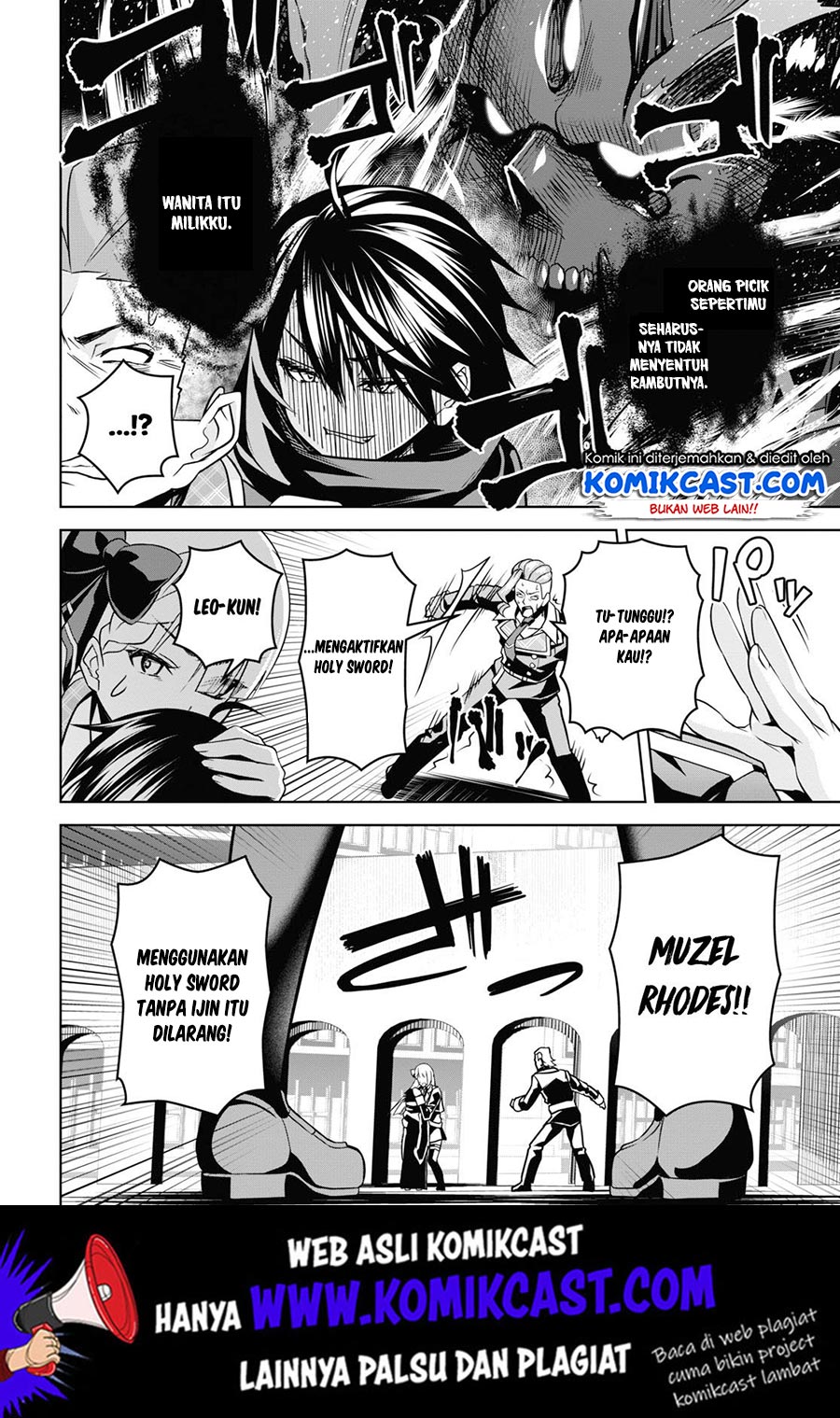 Seiken Gakuin no Maken Tsukai Chapter 3
