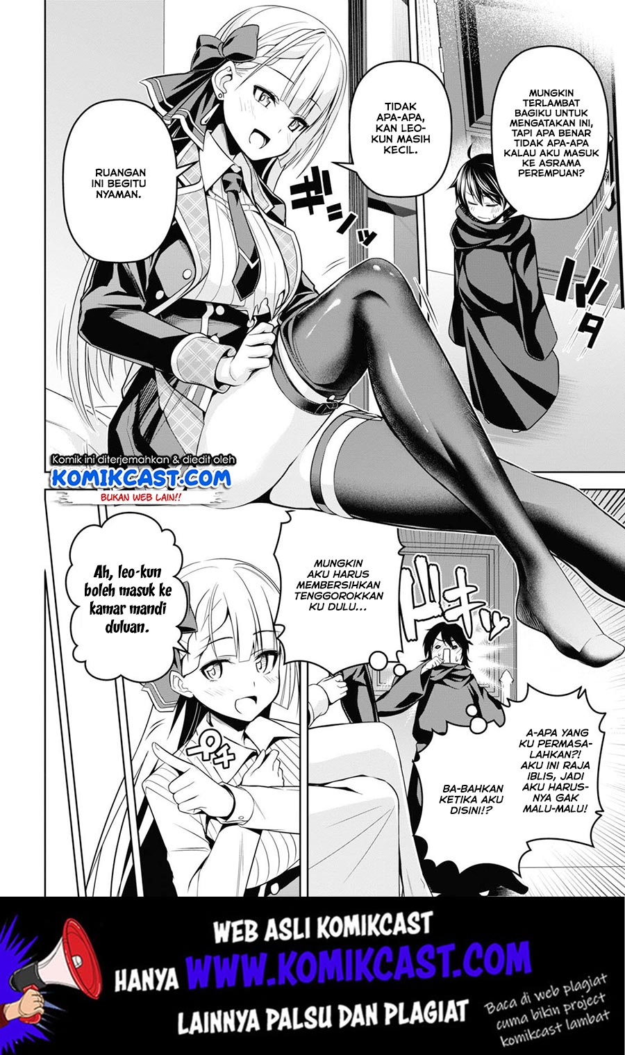 Seiken Gakuin no Maken Tsukai Chapter 3
