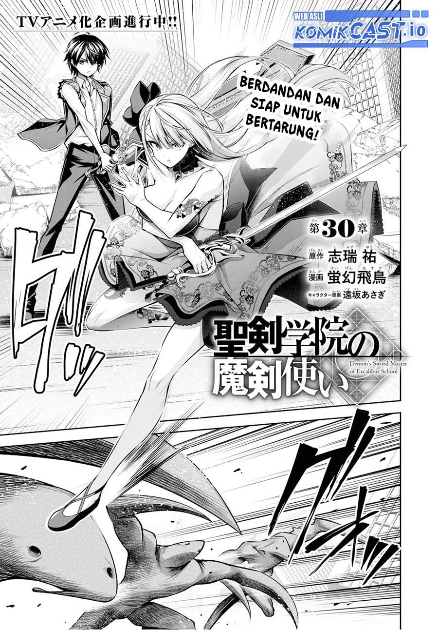 Seiken Gakuin no Maken Tsukai Chapter 30