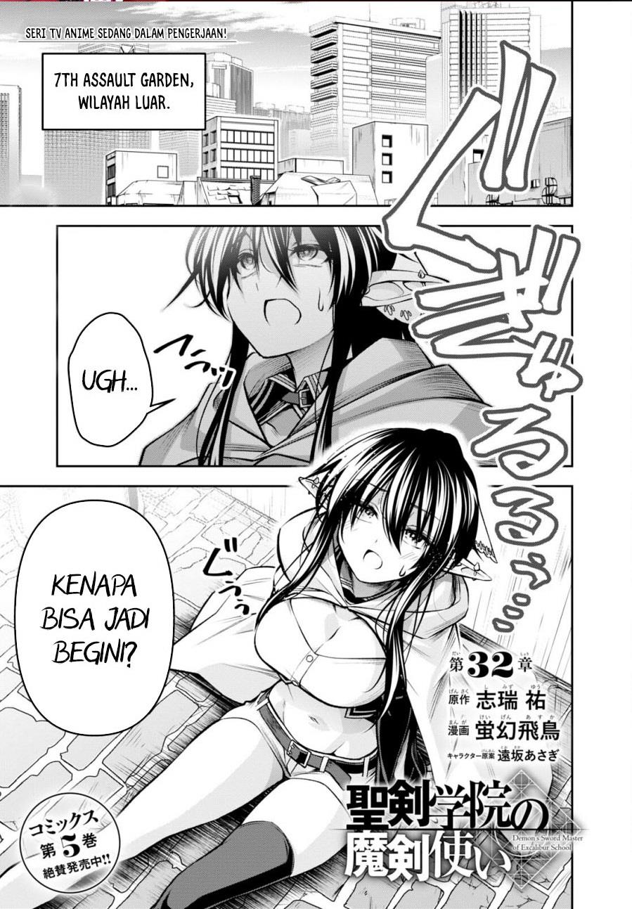 Seiken Gakuin no Maken Tsukai Chapter 32